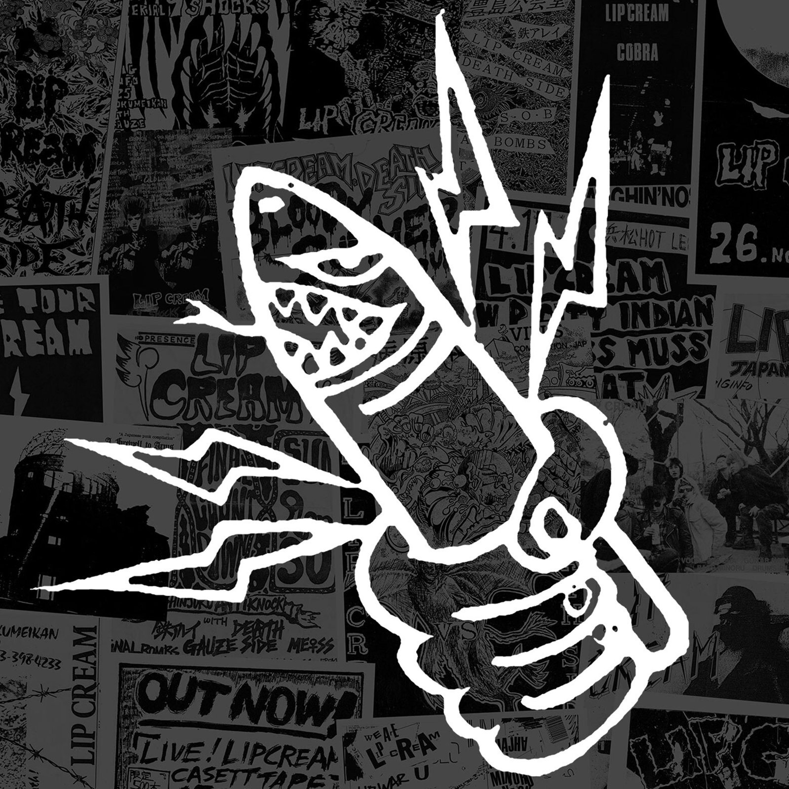 LIP CREAM - 6 different LPs to choose from | IRON LUNG RECORDS